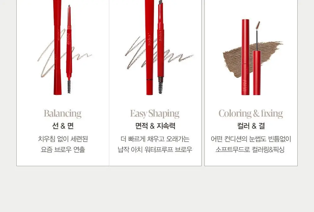 [납작브로우] 에스쁘아 더브로우 이지 쉐이핑 펜슬 5 colors 상세페이지 24